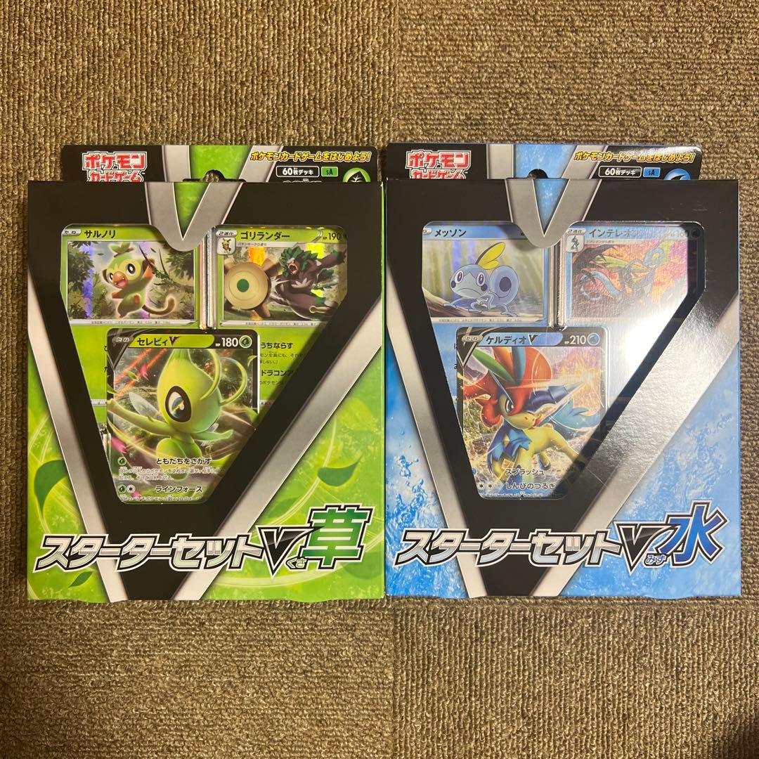 ポケモンカード スターターセット・スタートデッキ・ハイクラスデッキ