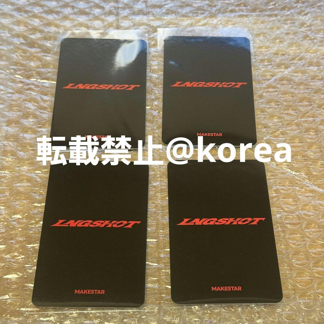 lngshot makestar トレカ 4枚セット サイン会 オユル リュル - メルカリ
