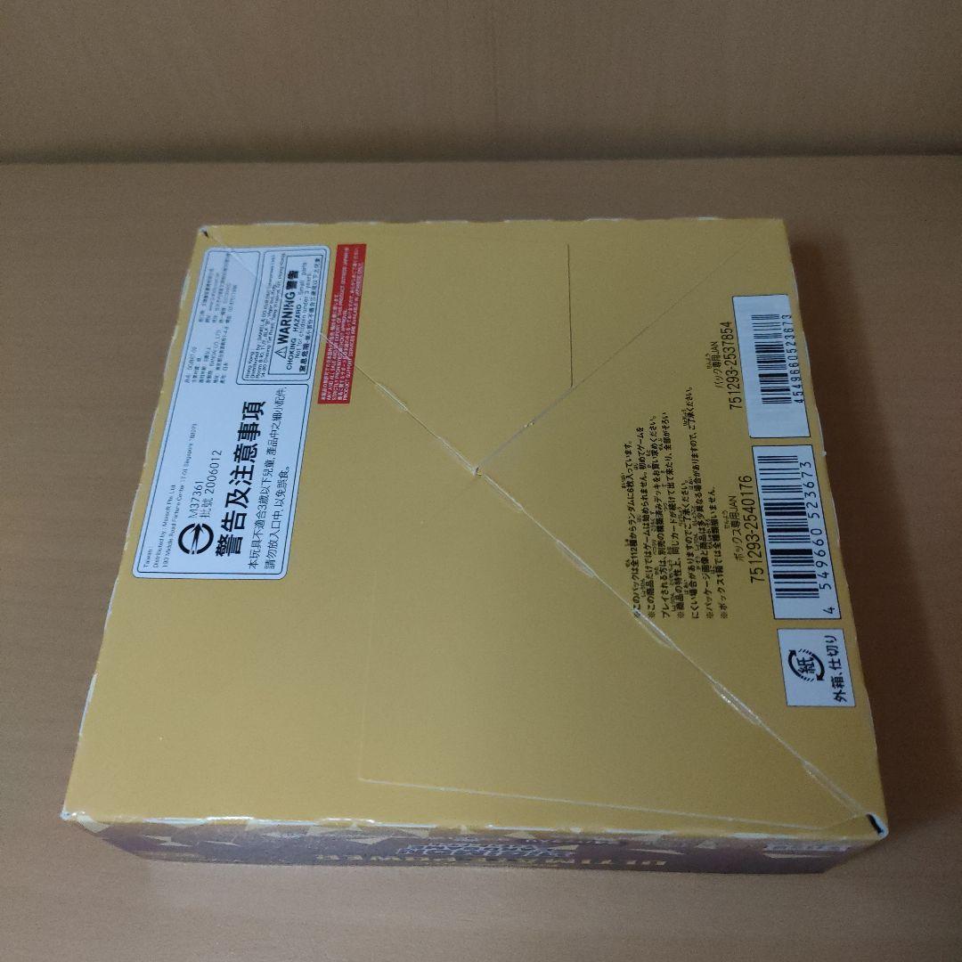 新品未開封/絶版】デジカ BT-01 & BT-02 2BOXセット - メルカリ