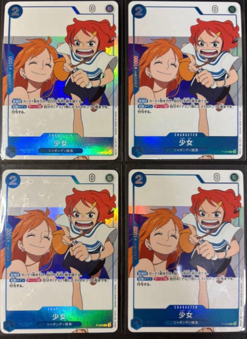 ワンピースマガジン 別冊 少女4枚 ワンピースカード - メルカリ