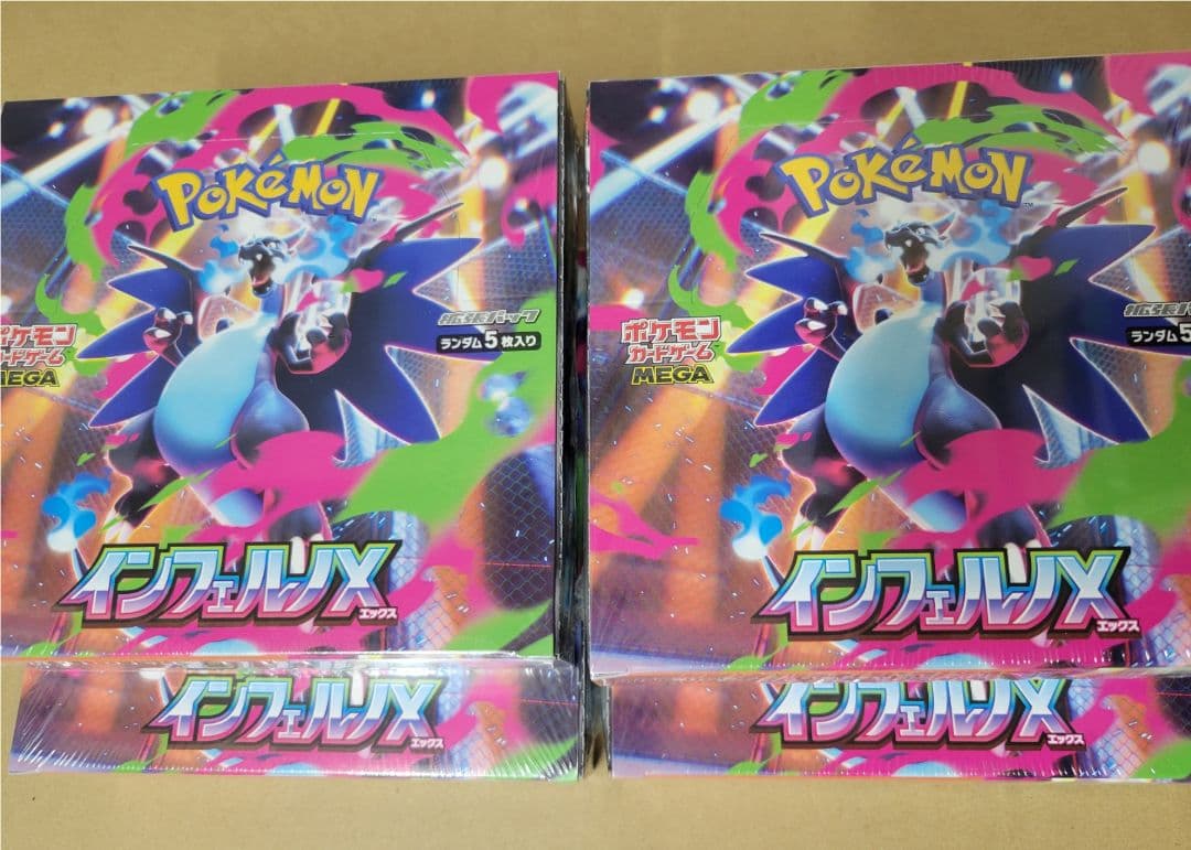 ポケモンカードゲーム インフェルノX 4BOX - メルカリ