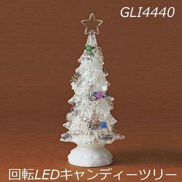 クリスマス☆キャンディツリー☆価格は説明文をご覧ください - メルカリ