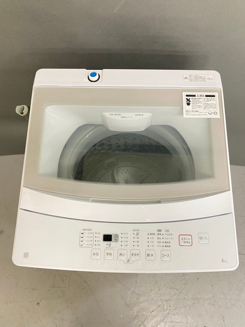 ニトリ 分解洗浄済み 縦型洗濯機 美品 6kg 3ヶ月保証 高年式 動作確認
