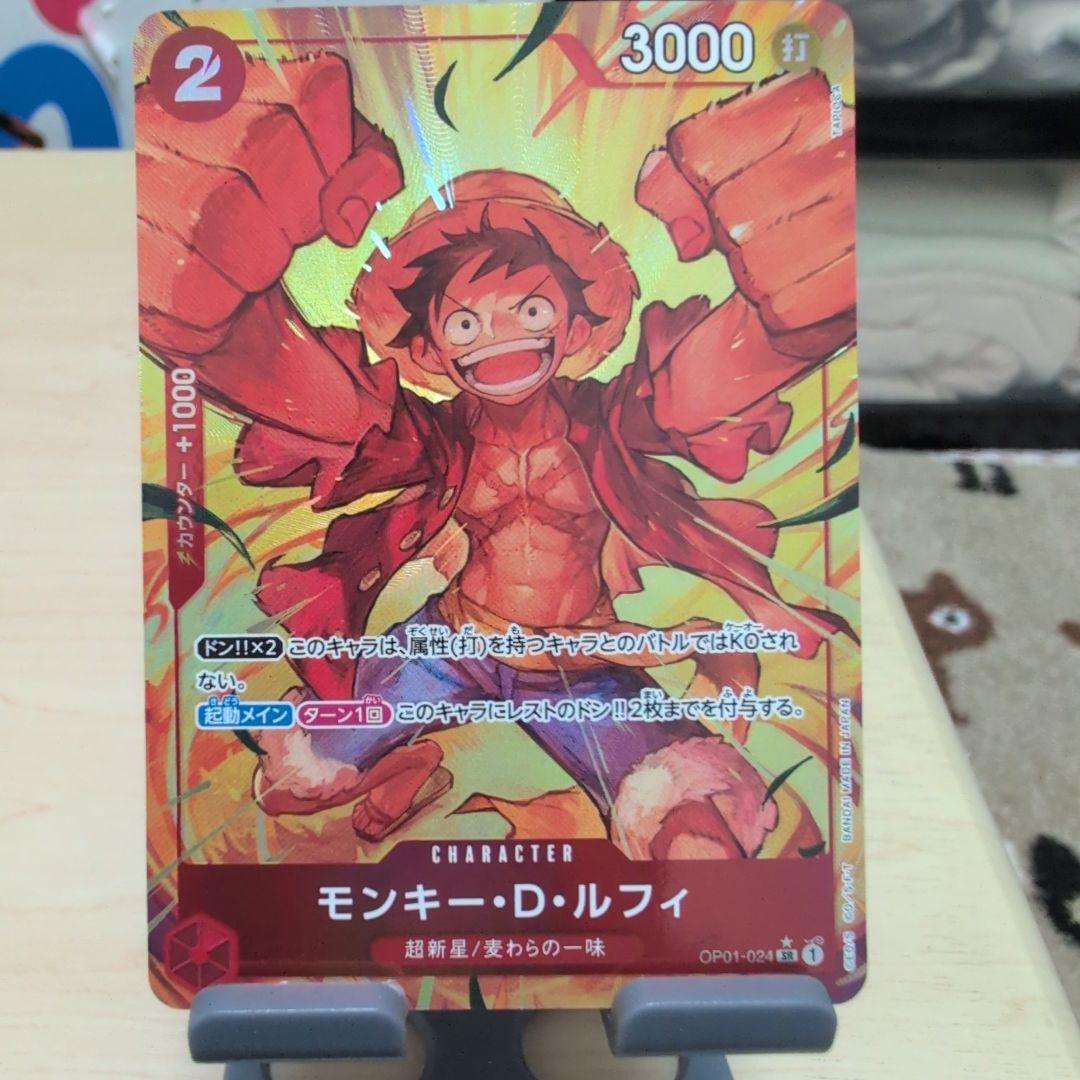OP01-024 モンキー・D・ルフィ SR パラレル - メルカリ
