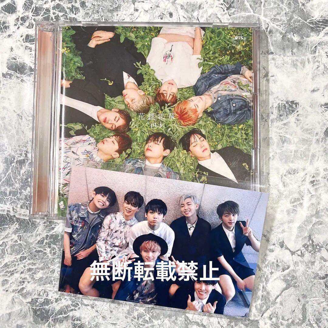 BTS 防弾少年団 花様年華pt.1 日本仕様盤 購入特典フォトカード 限定