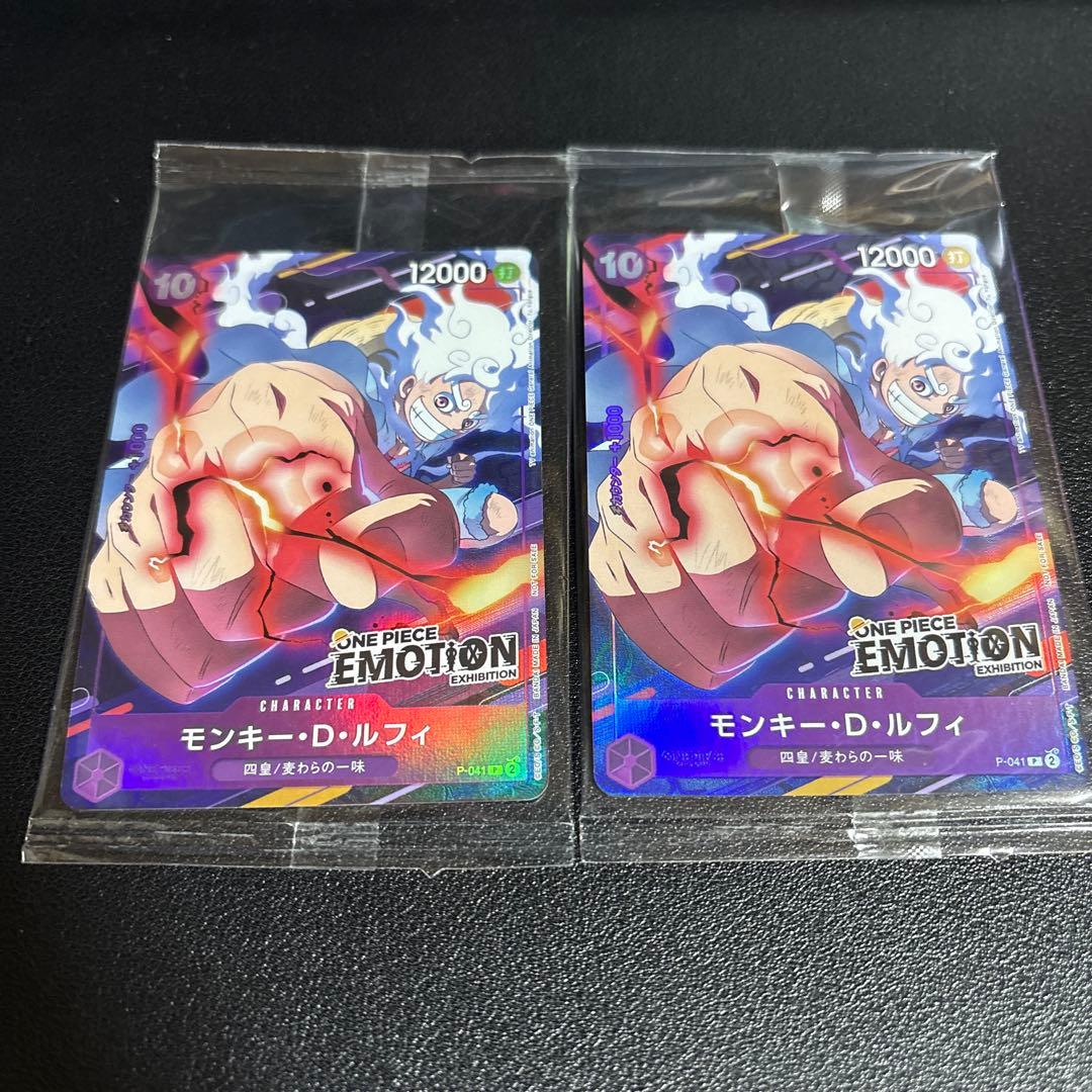 2枚】ONE PIECE EMOTION 入場特典カード モンキーDルフィ - メルカリ