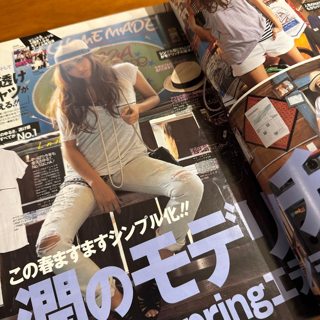 ViVi 2009年5月号 浜崎あゆみ 表紙 - メルカリ