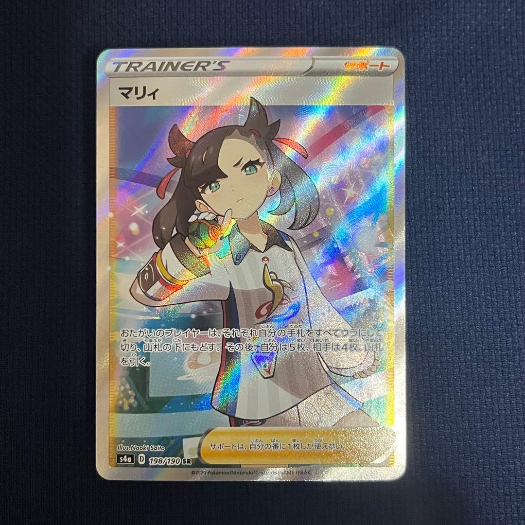 シャイニー マリィ SR マリィ (SR) {198/190} [S4a/シャイニースターV