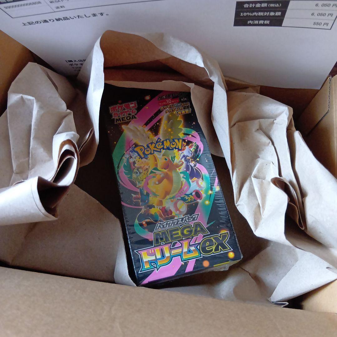 ポケモンカード MEGAドリームex box シュリンク付き - メルカリ