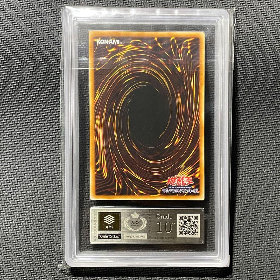 ARS10+】天よりの宝札 レリーフ POP1 - メルカリ