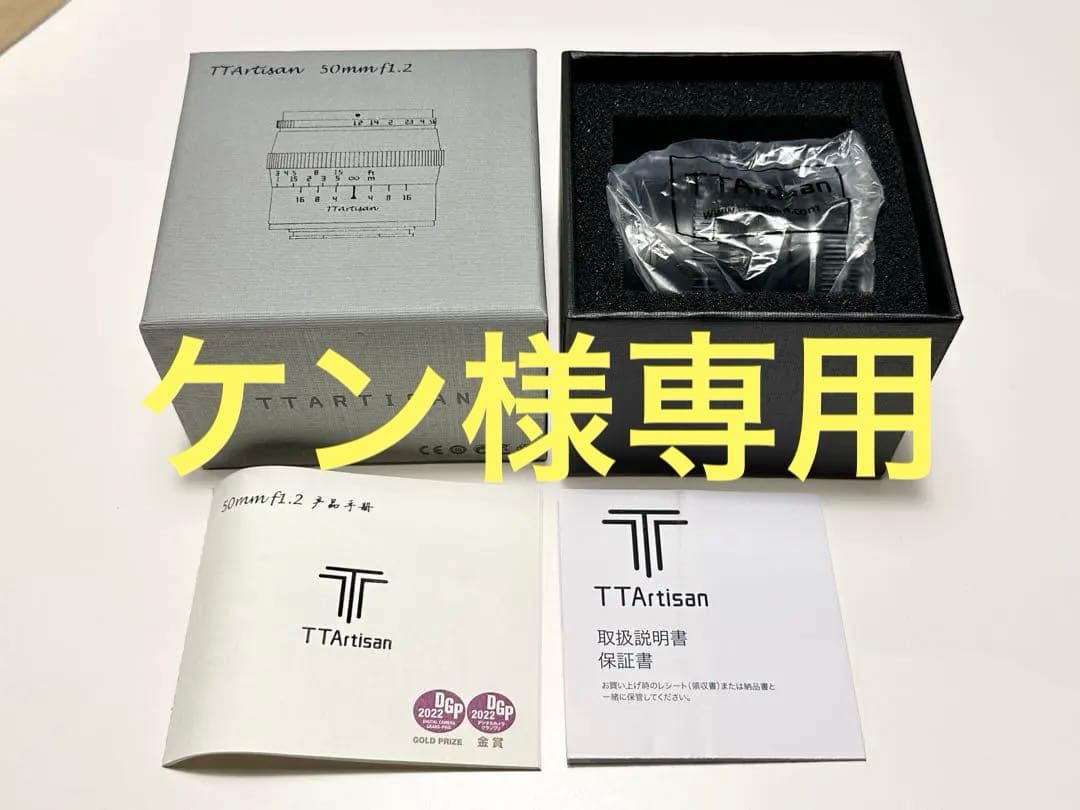 Canon レンズ 20-35mm マクロレンズ 保護レンズ付き