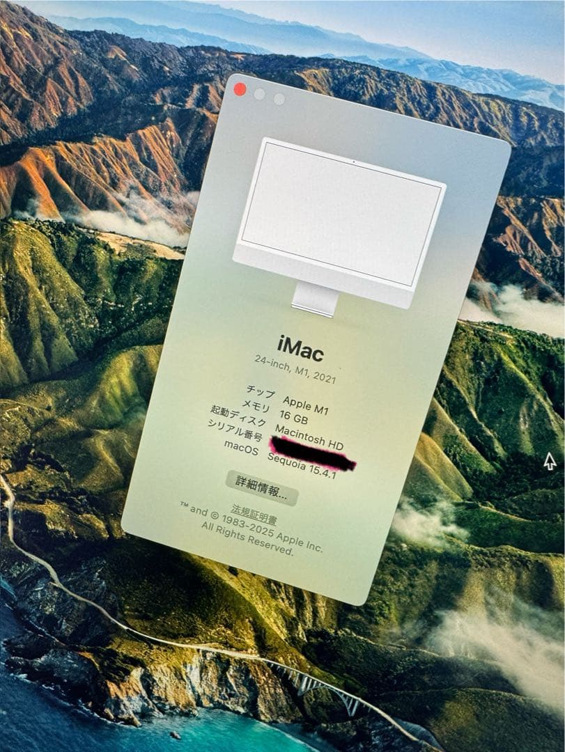 美品値下】Apple iMac16GB 512GBキーボード・トラックパッド付 - メルカリ
