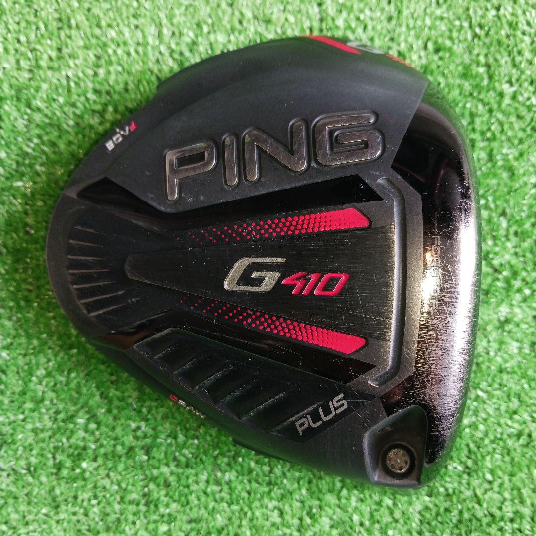 ピン G410 ドライバー 10.5°ヘッドのみ No.8 - メルカリ