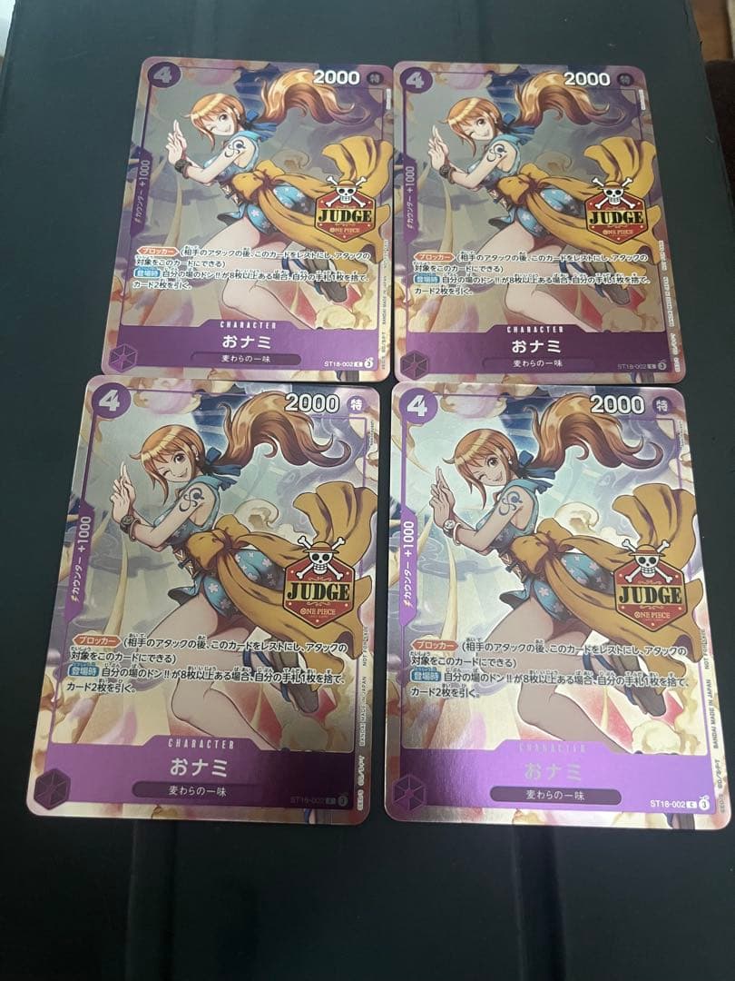 ワンピースカード おナミ プロモ 4枚 - メルカリ