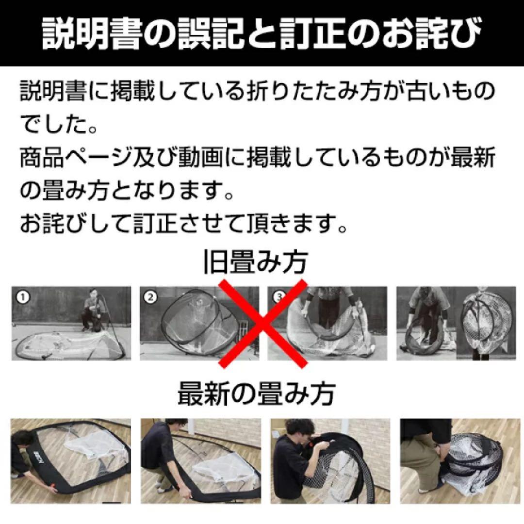 ポップアップバッティングネット 軟式 ソフトボール対応 1.75×1.85m