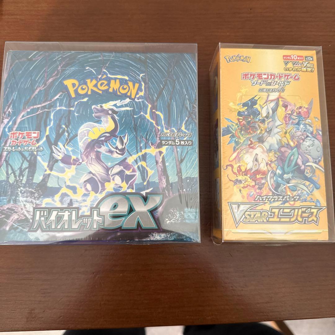ポケモンカードゲーム バイオレット& VSTARユニバースセット
