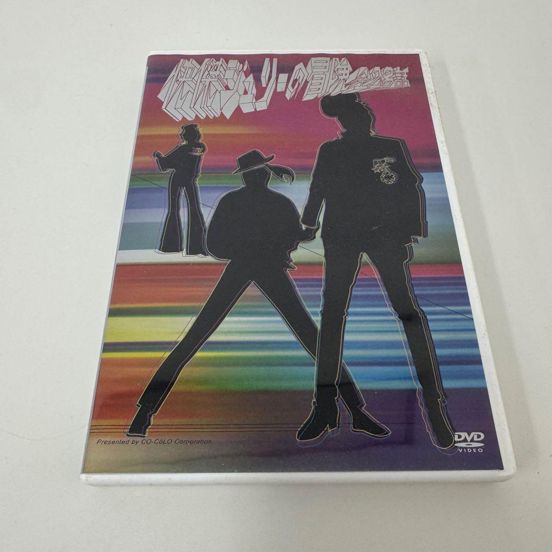 沢田研二/怪傑ジュリーの冒険 Amazon.co.jp: 快傑ジュリーの冒険 [DVD]: DVD