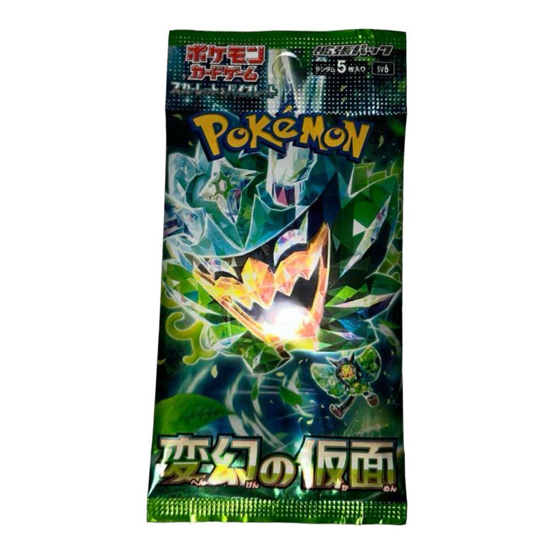 ポケモンカード パック ゼイユSAR収録 変幻の仮面 早い者勝ち！ - メルカリ