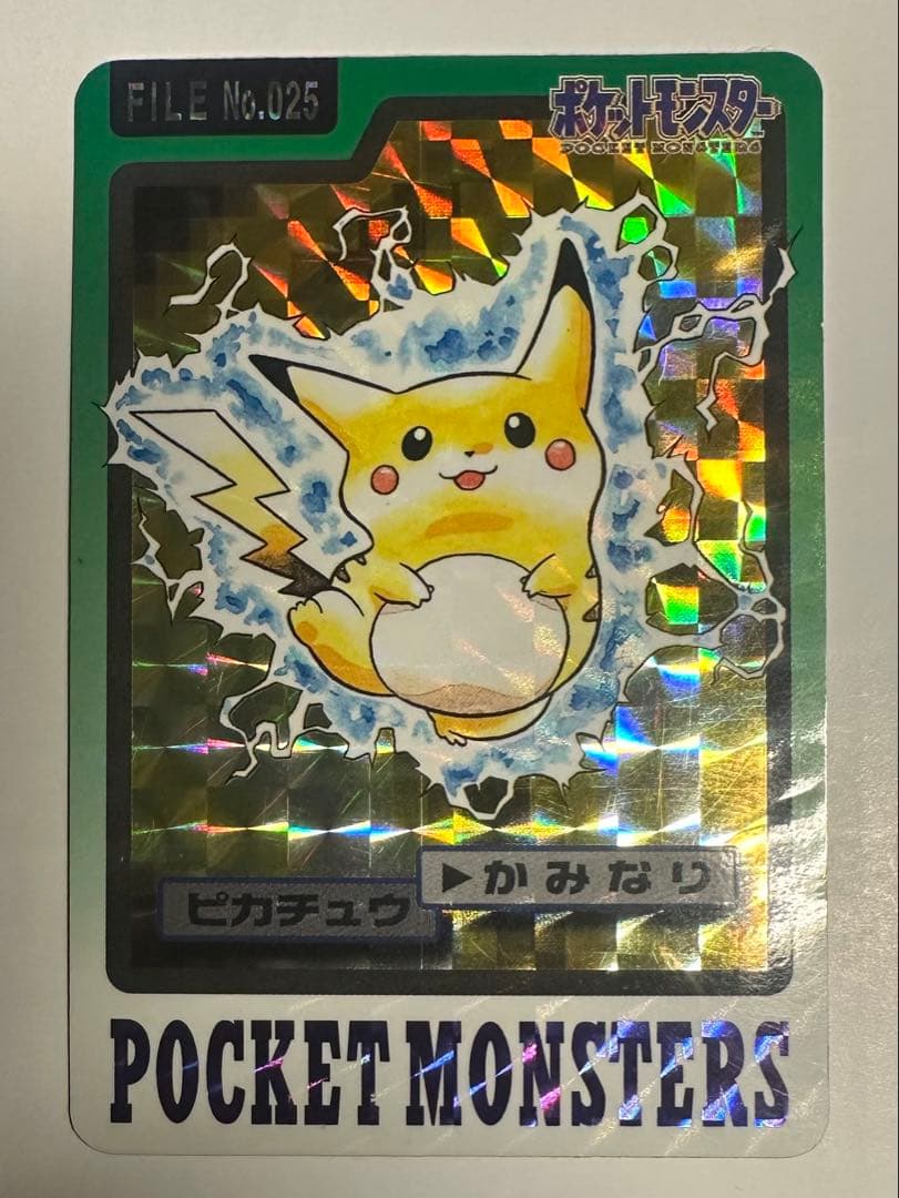 カードダス バンダイ 初期ピカチュウ No.025 プリズム加工 - メルカリ
