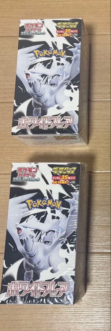 新品未開封シュリンク付き】ホワイトフレア 拡張パックデラックス BOX