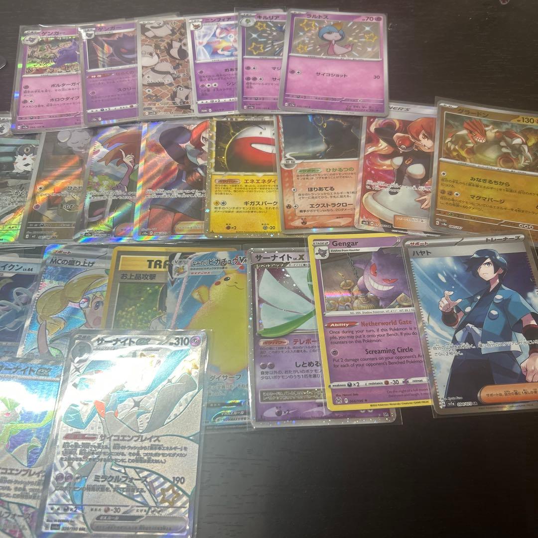 ポケカ引退品 - メルカリ
