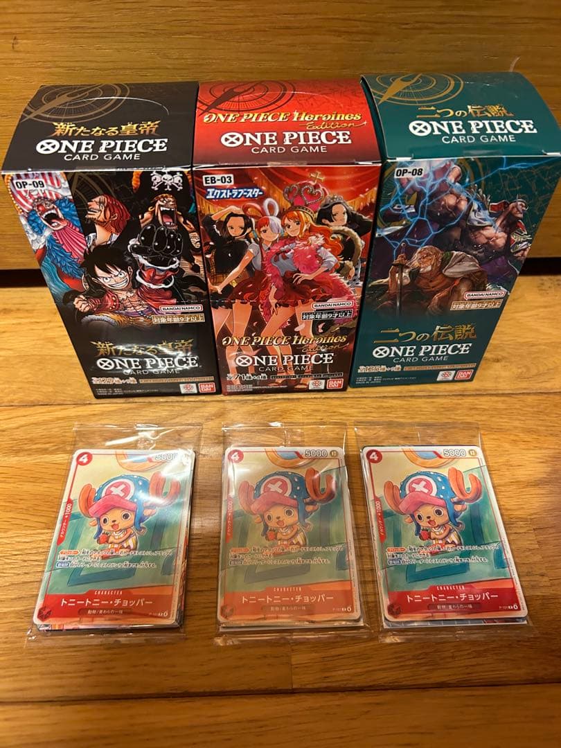 未開封BOXテープ付　ヒロインズエディション　新たなる皇帝　二つの伝説　プロモ付