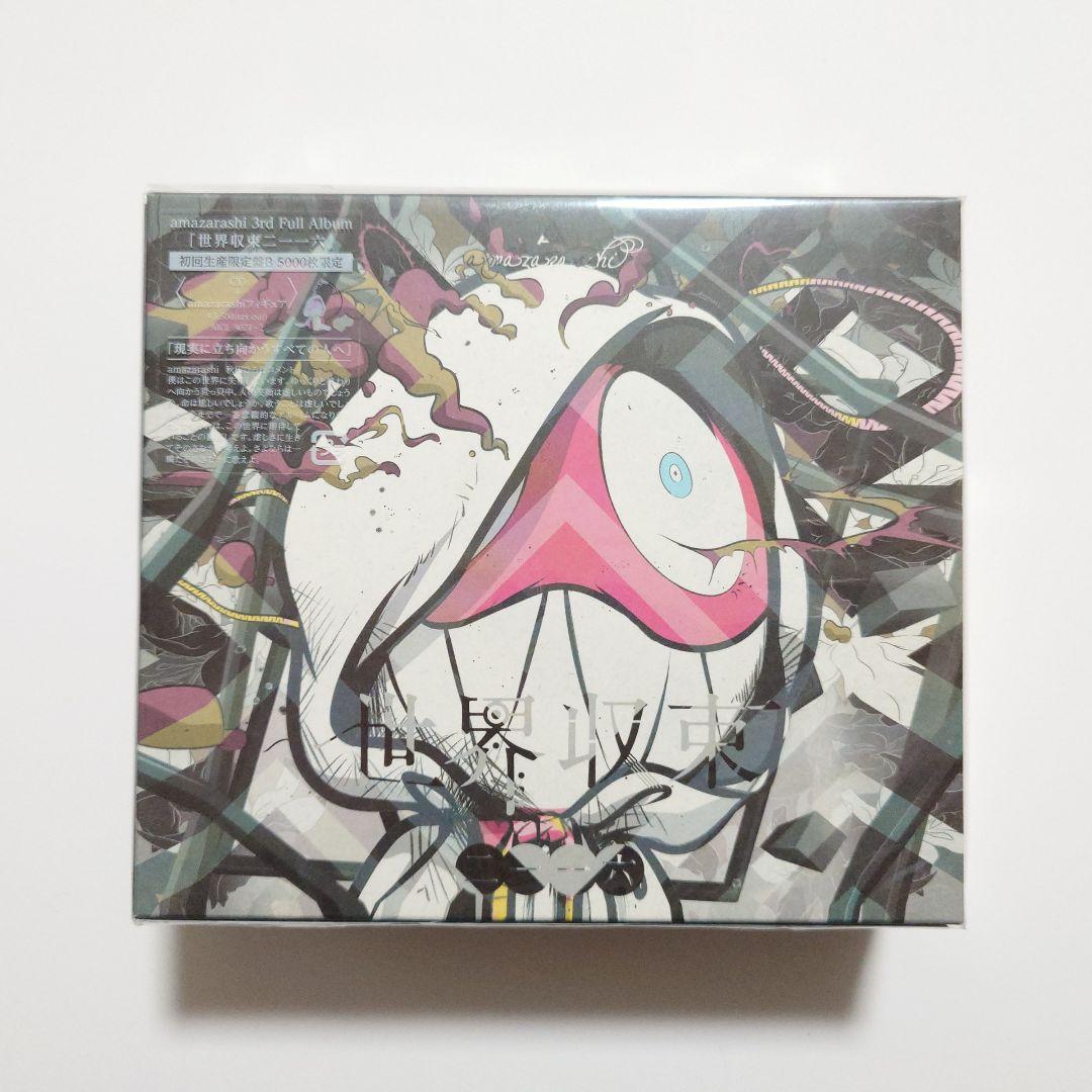 amazarashi 世界収束二一一六 アルバム フィギュア CD ゴースト - メルカリ