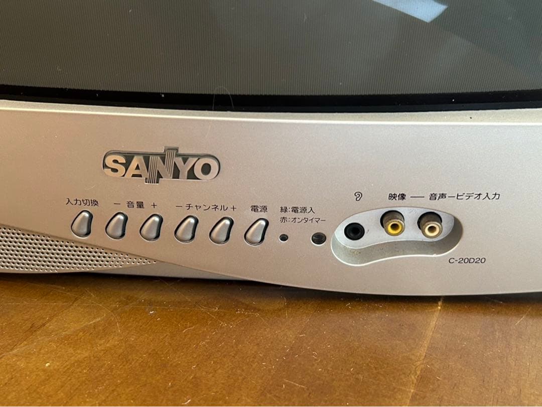 SANYO カラーテレビ C-20D20 ブラウン管テレビ 20型 レトロ - メルカリ