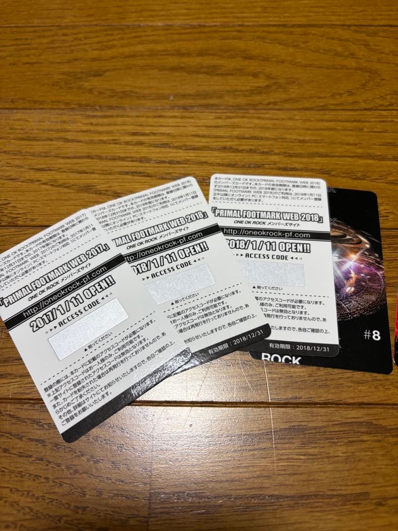 ONE OK ROCK PRIMAL FOOTMARK #6〜10 6点セット - メルカリ
