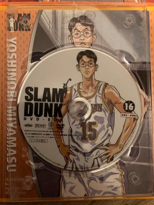 SLAM DUNK DVD-BOX〈初回生産限定・18枚組・桜木花道