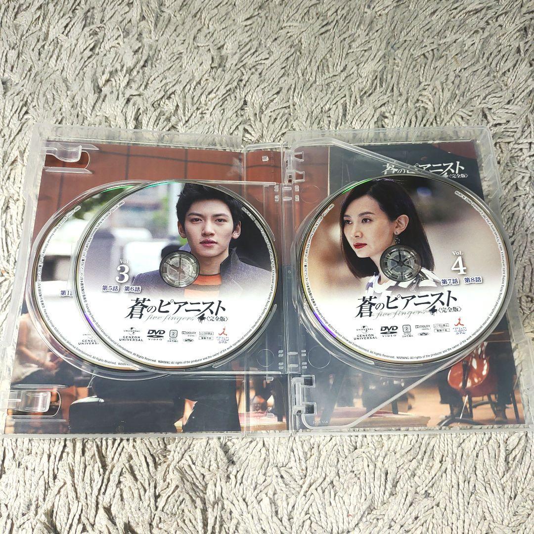 【美品】蒼のピアニスト 完全版 DVD BOX 1～3 韓国　全巻　全話
