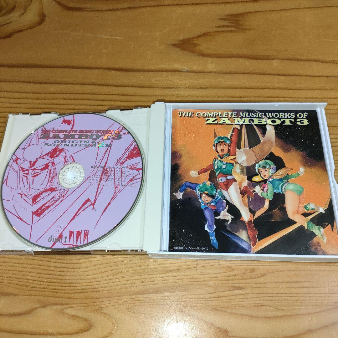 無敵超人ザンボット3」,「無敵鋼人ダイターン3」総音楽集/渡辺岳夫