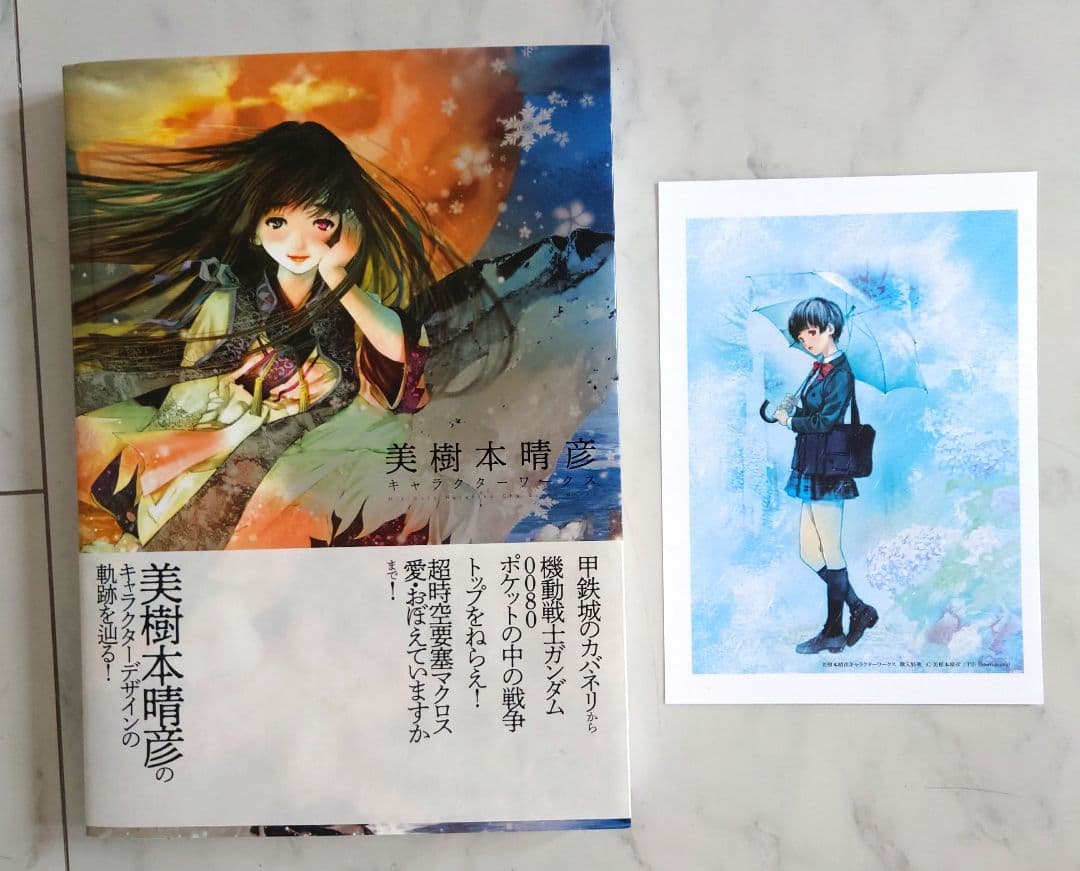 美樹本晴彦キャラクターワークス＆購入特典 キャラクターのデザインの