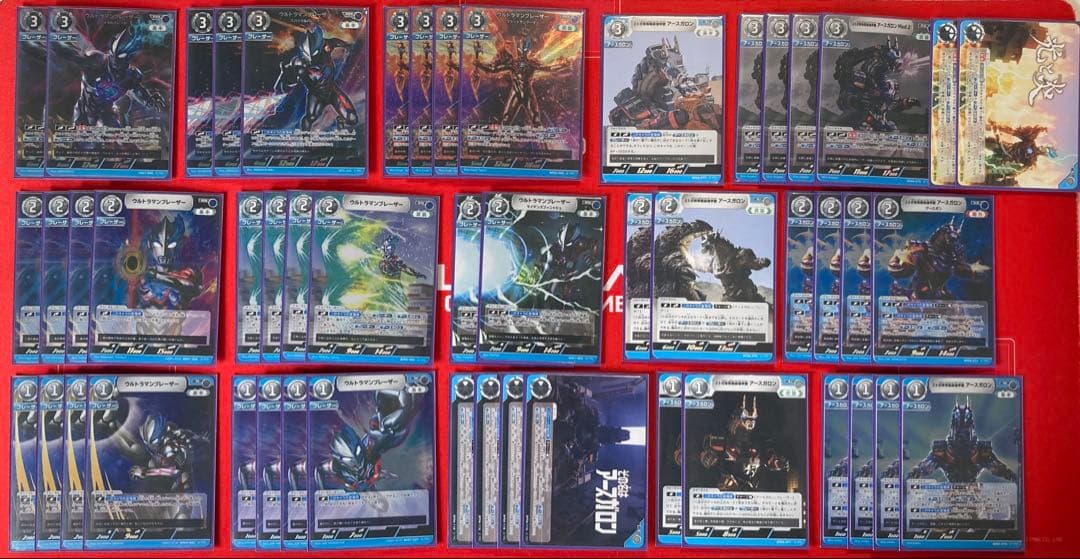 ウルトラマンカードゲーム ブレーザー アースガロン デッキ Amazon.co