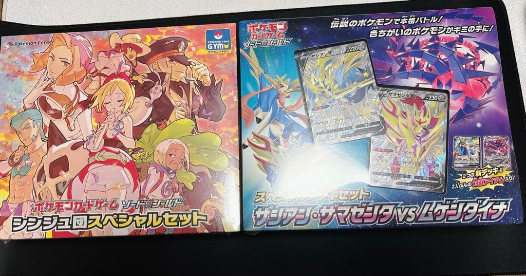 【匿名配送】【新品未開封】ポケカ　スペシャルセットまとめ売り exスペシャルセット【未開封BOX】{-}