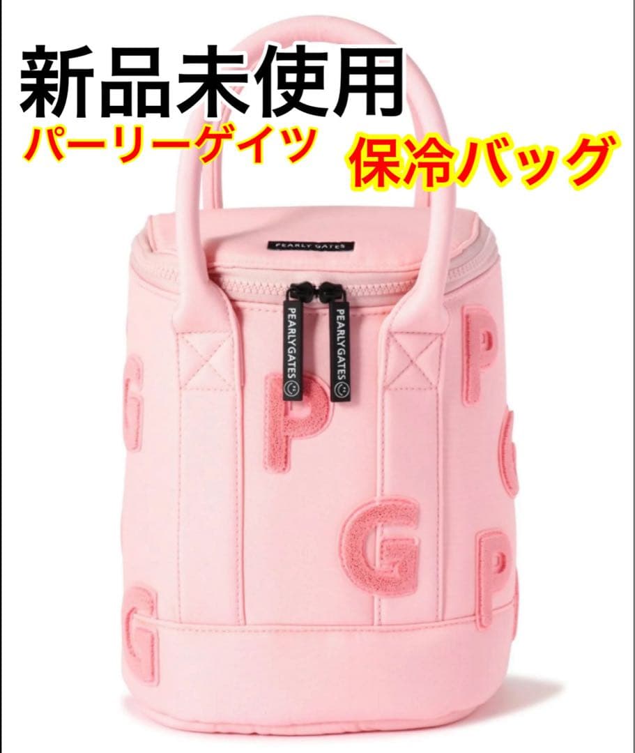 パーリーゲイツ　ゴルフ　保冷バッグ 0535181403-120_MAIN.jpg?v=