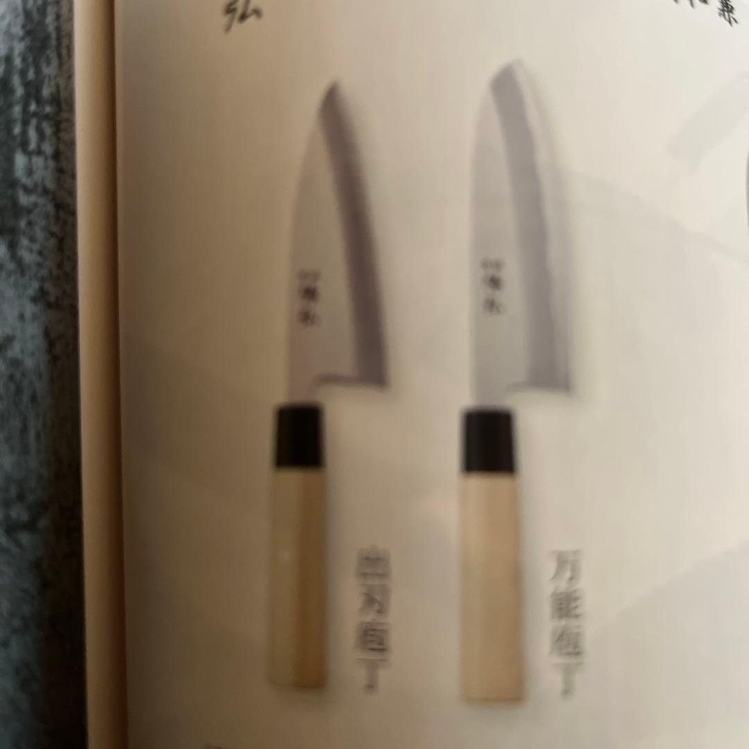 勝弘 和包丁2本セット - メルカリ