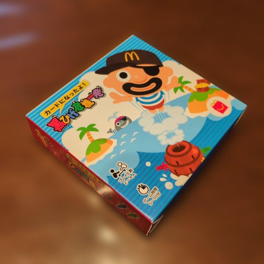 黒ひげ危機一発】ハッピーセット ボードゲーム カードゲーム - メルカリ