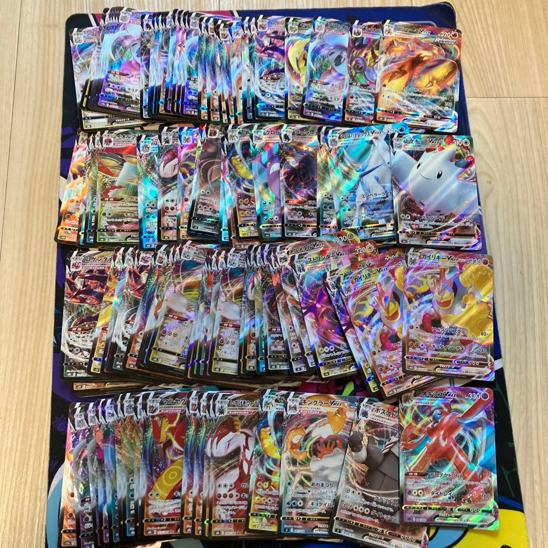 VMAXのみ 100枚大量まとめ売り ① RRR - メルカリ