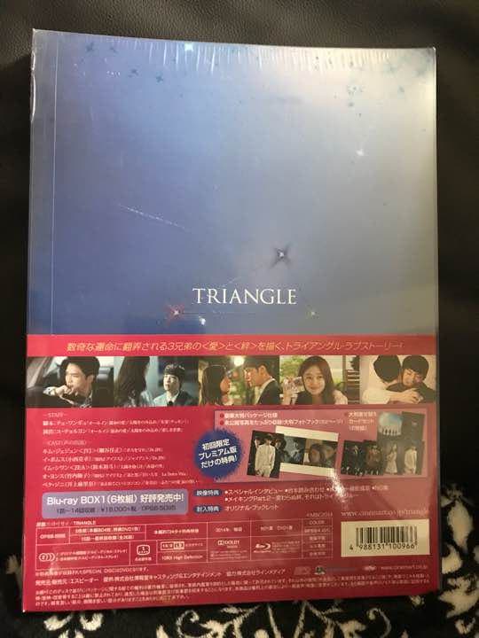 ジェジュン♠︎トライアングル -BluRay-