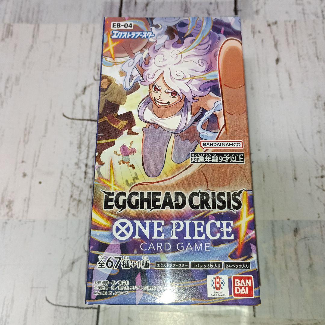 エッグヘッドクライシステープ付き未開封1BOXワンピースカードゲーム