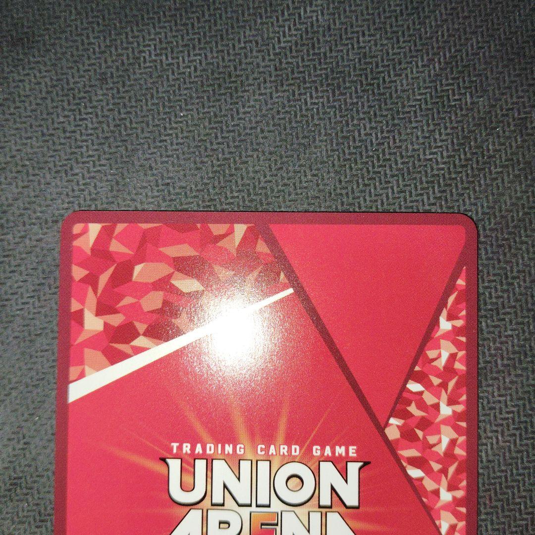 ユニオンアリーナ 東京喰種 ウタ SR☆ パラレル 2枚 - メルカリ