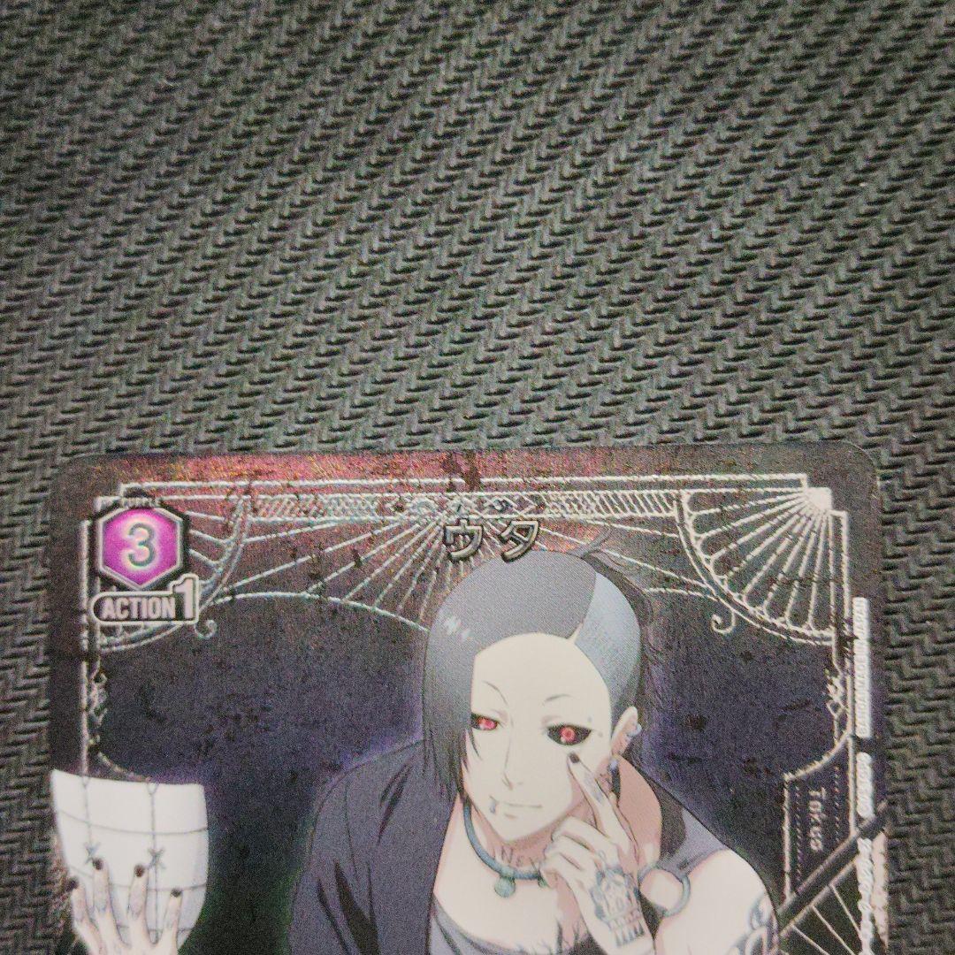 ユニオンアリーナ 東京喰種 ウタ SR☆ パラレル 2枚 - メルカリ