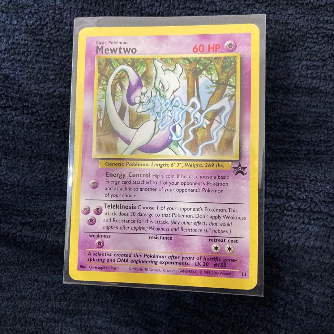 ミューツー　Mewtwo ポケモンカード　英語　プロモ ミュウツー 旧裏 英語版 プロモ - メルカリ