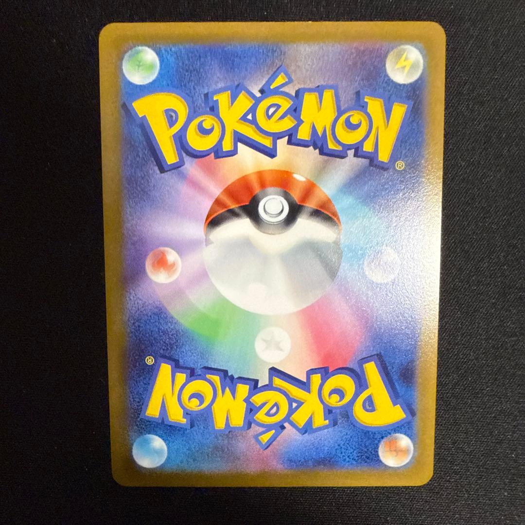 ピカチュウ C S6a イーブイヒーローズ 026/069 - メルカリ