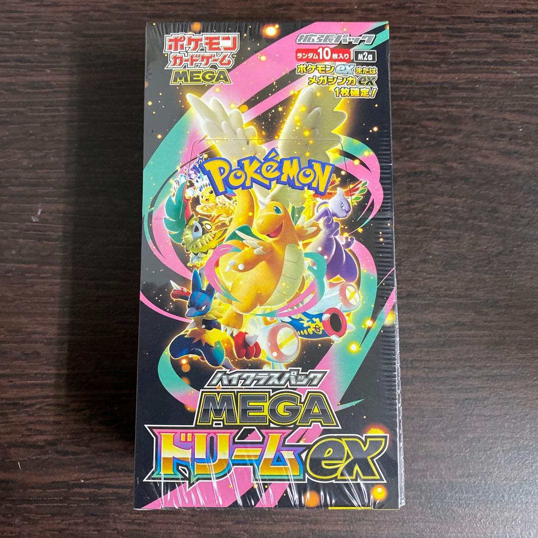 ポケモンカードBOXハイクラスパックMEGAドリームex BOX Amazon.co.jp: ポケモンカードゲーム MEGA ハイクラスパック MEGA
