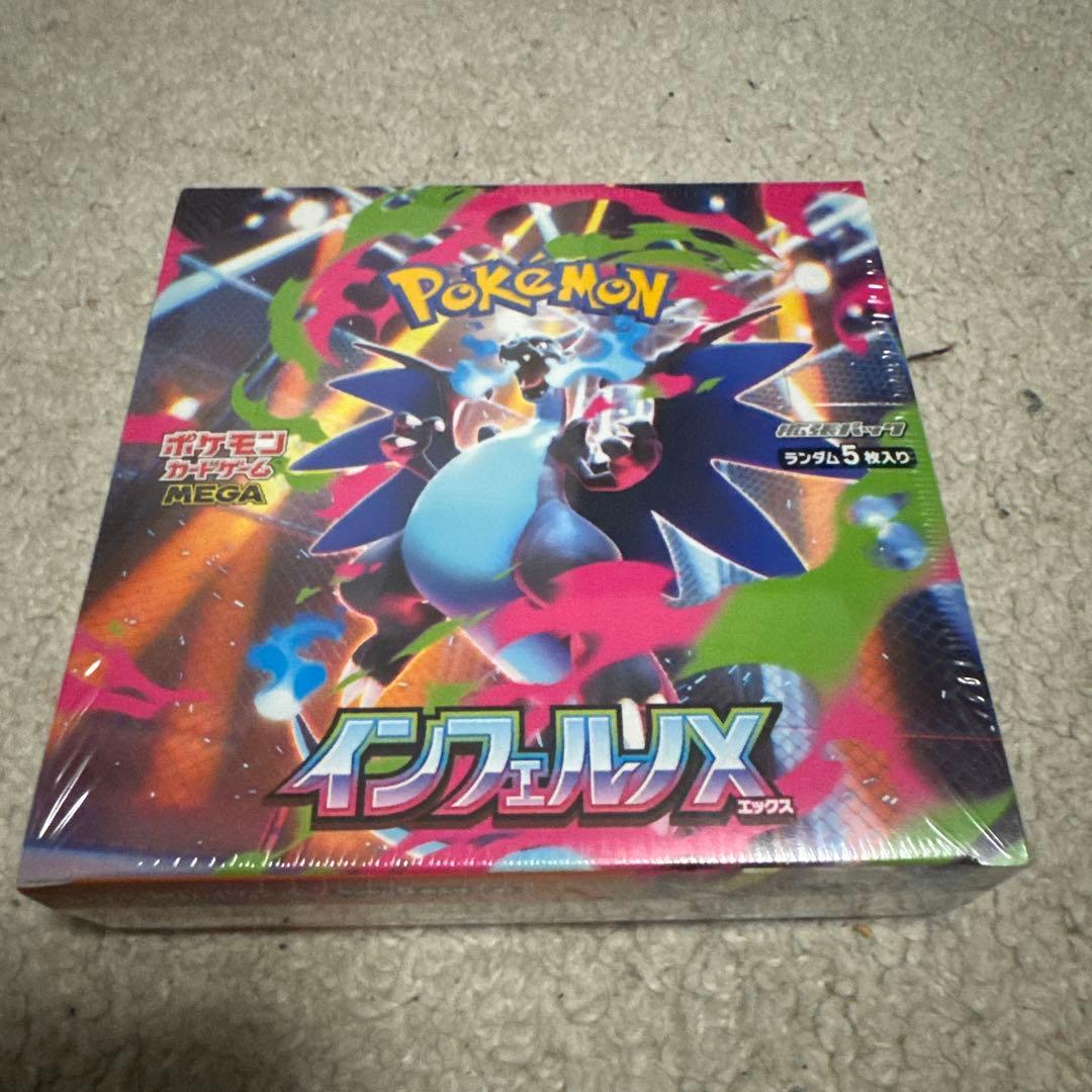 インフェルノXBOX シュリンク付き - メルカリ