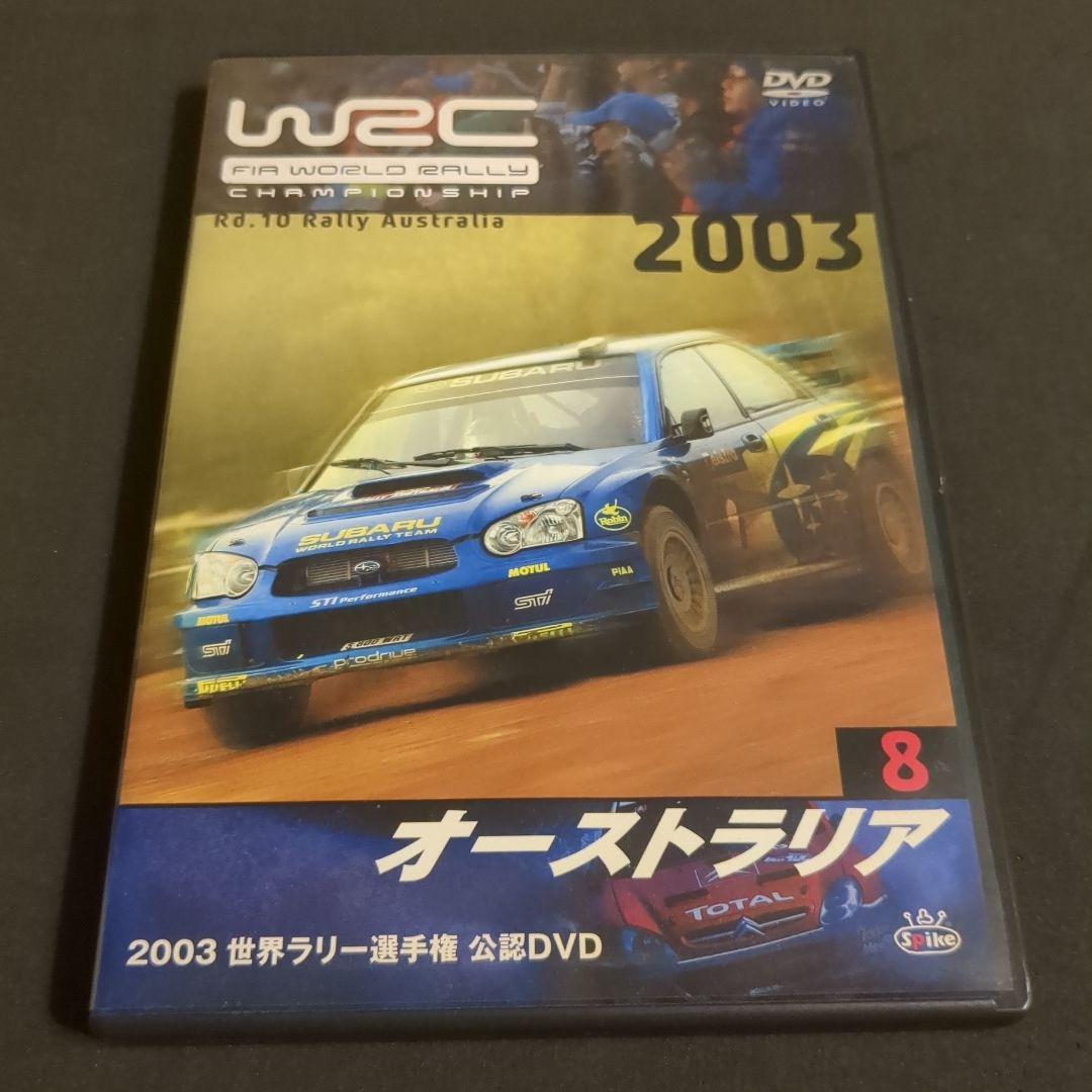WRC 世界ラリー選手権 2003 総集編DVD - メルカリ