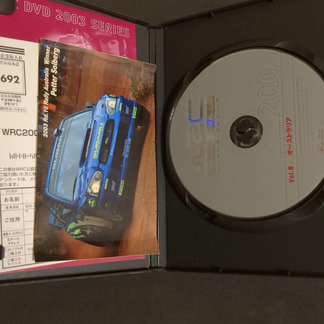 WRC 世界ラリー選手権 2003 総集編DVD - メルカリ