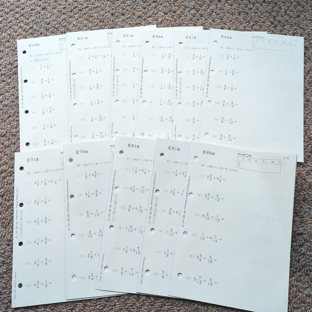 公文 くもん 算数 E46-90 未記入 55枚 - メルカリ